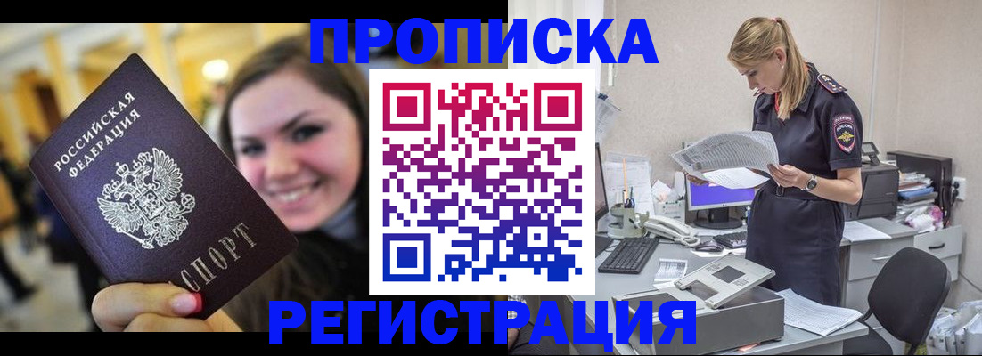 миграционный учет в Всеволожске