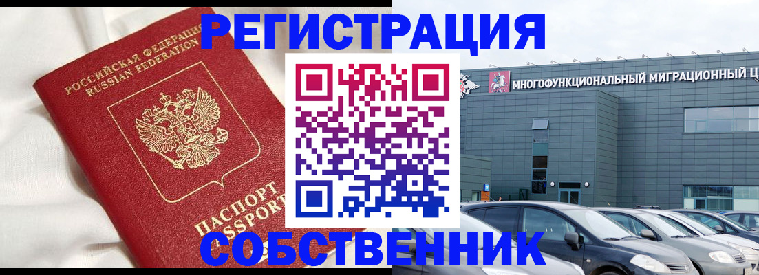 купить прописку в Всеволожске