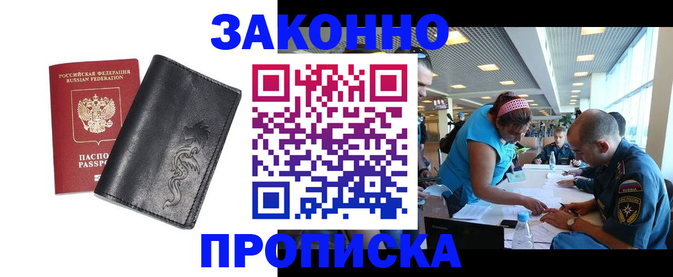 временная регистрация госуслуги в Всеволожске