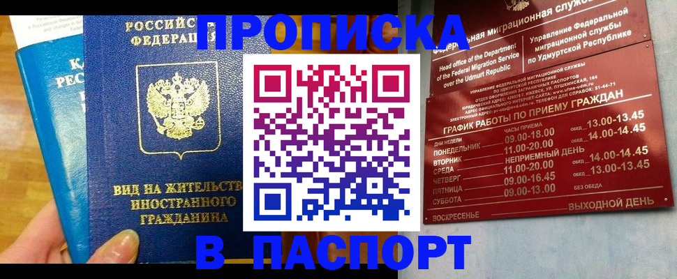 регистрация для дет. сада в Всеволожске