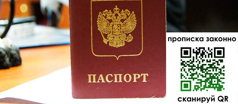 регистрация в Всеволожске